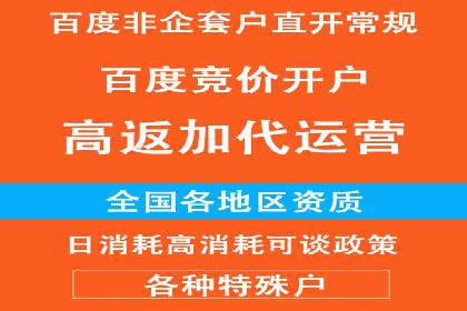 提升sem百度竞价效果的关键因素与案例分析